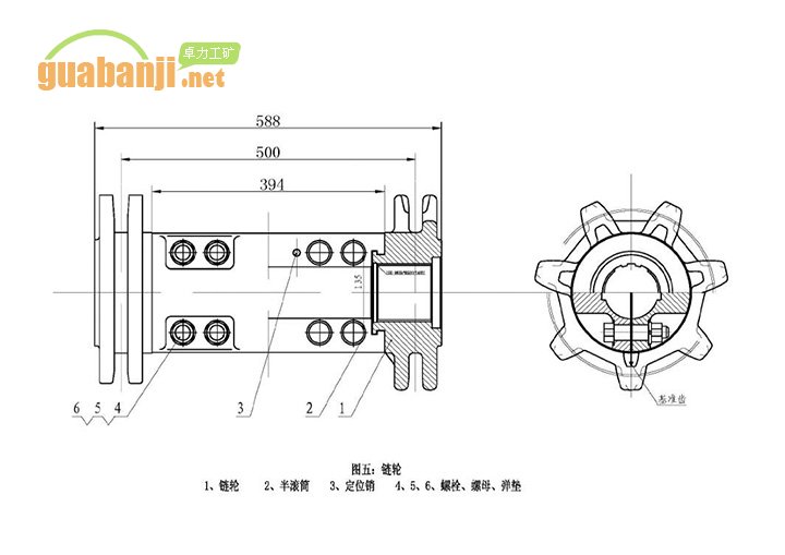 刮板機(jī)機(jī)頭配件